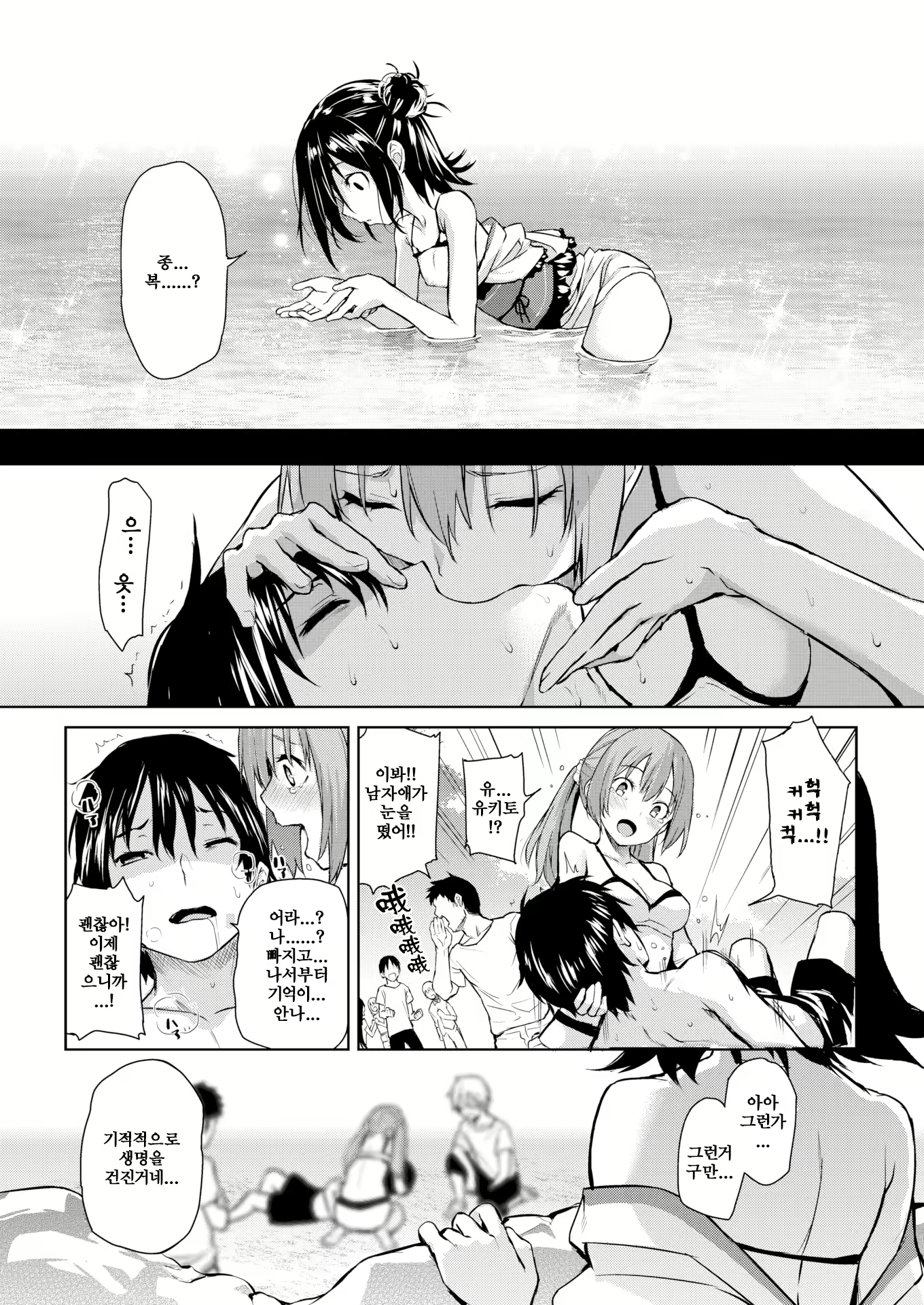 Content 992418 - 17 페이지