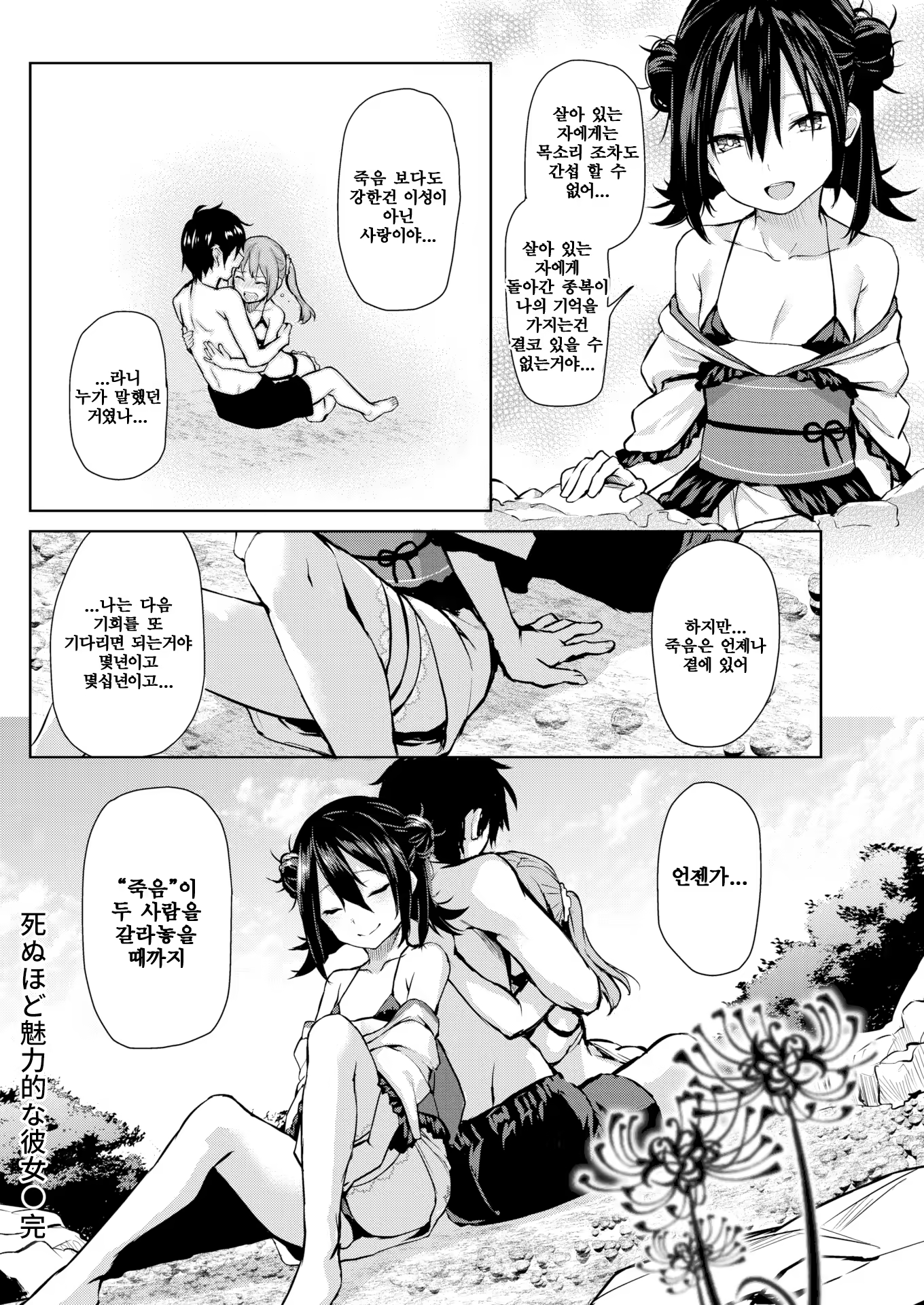 Content 992418 - 18 페이지