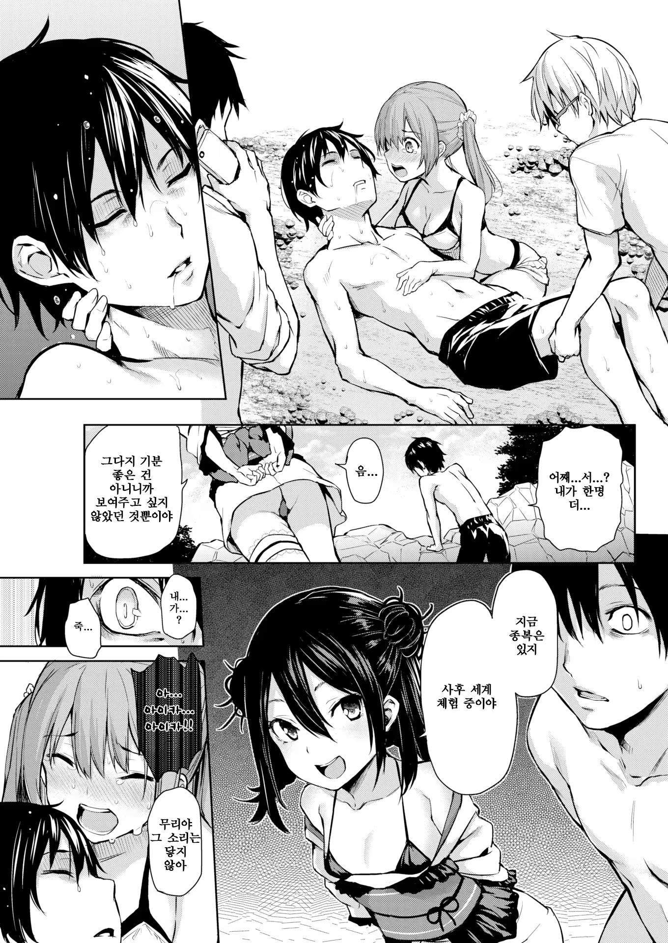 Content 992418 - 7 페이지