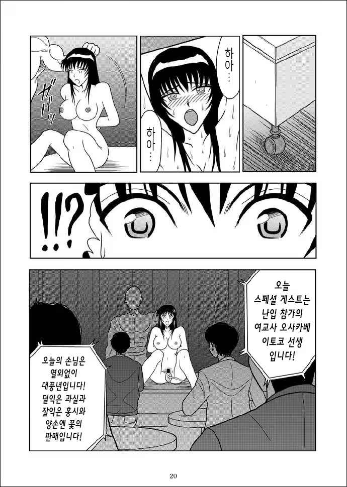 Content 992477 - 17 페이지