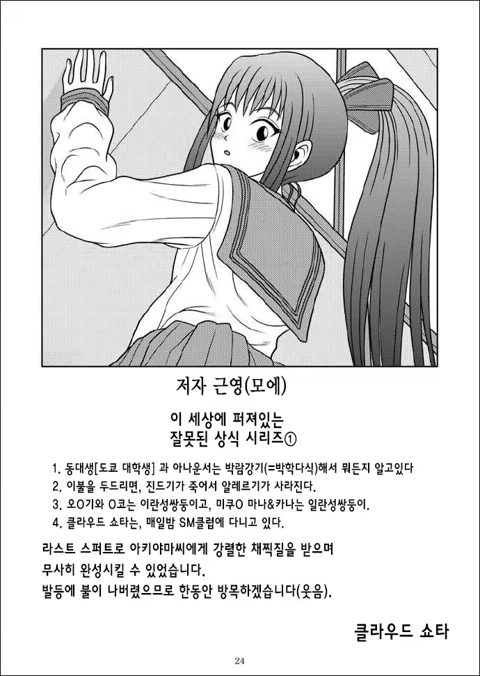 Content 992477 - 21 페이지
