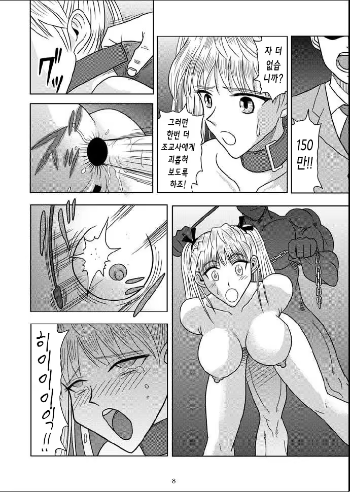 Content 992477 - 5 페이지