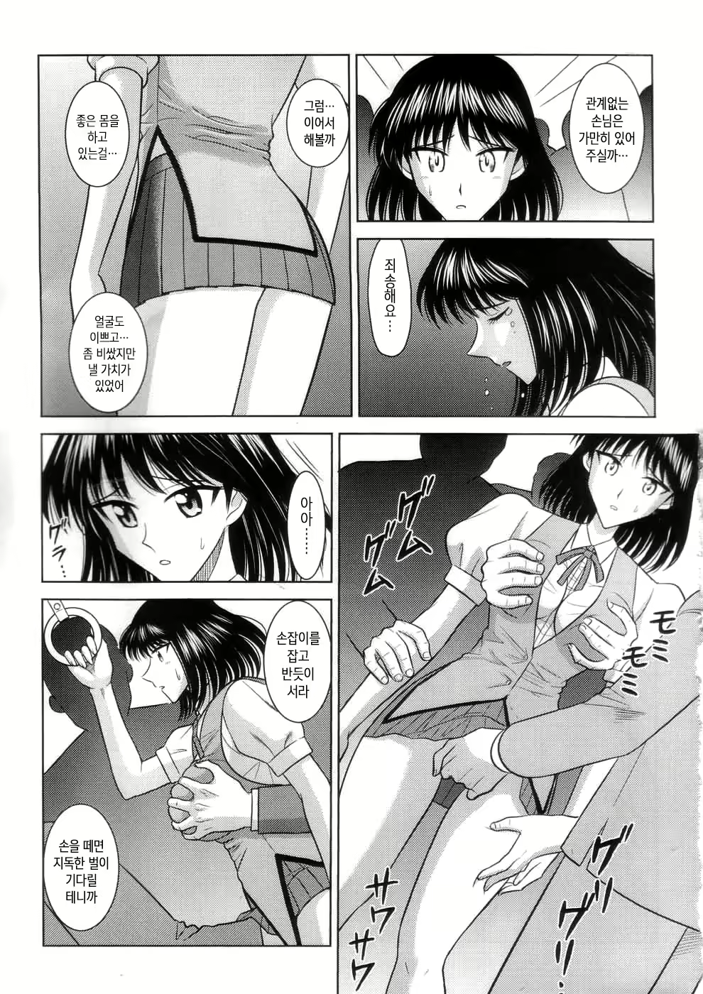 Content 992482 - 13 페이지