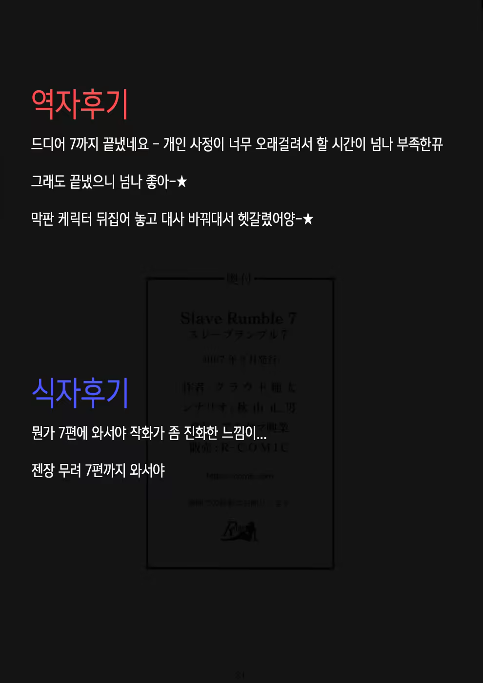Content 992482 - 23 페이지