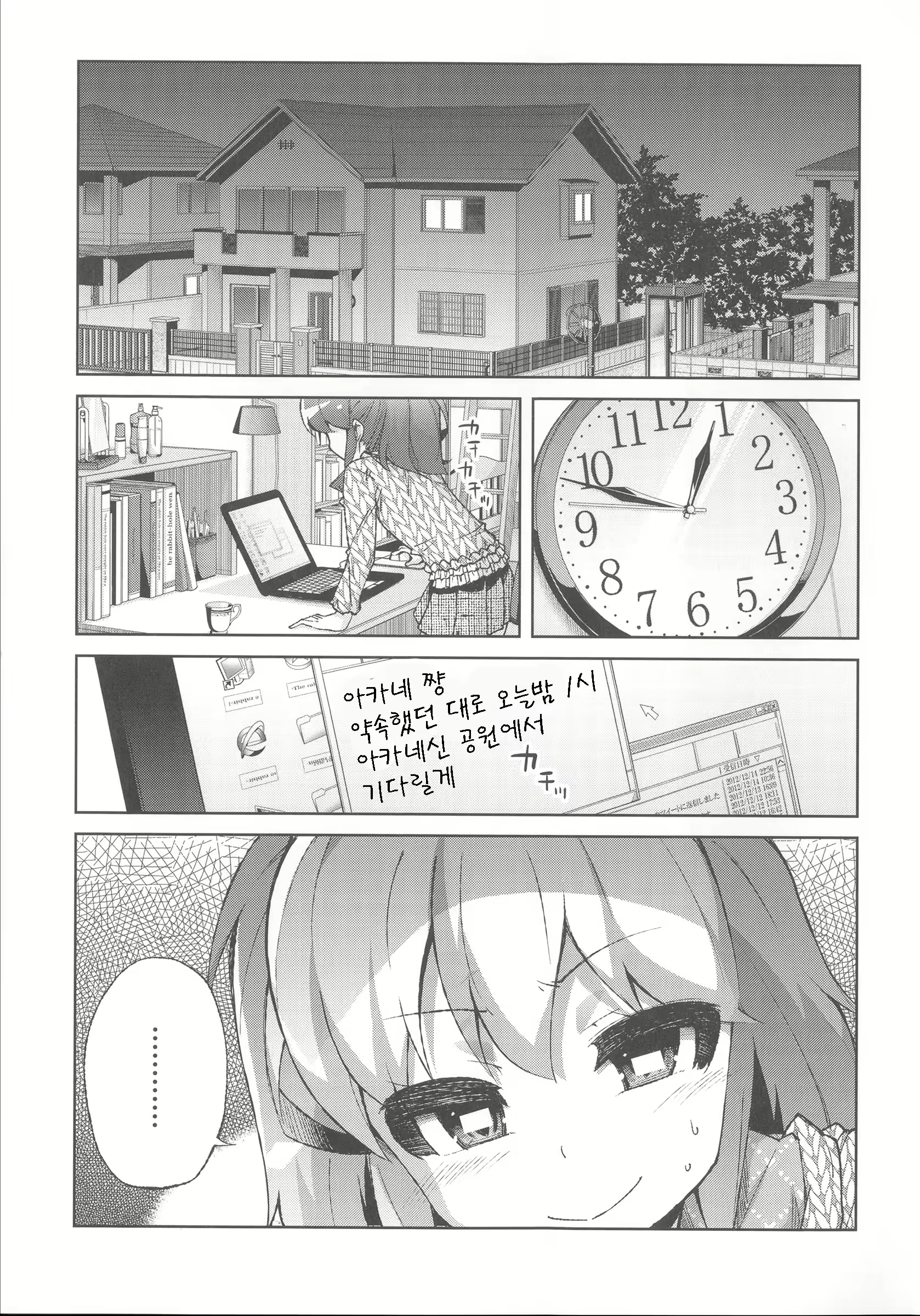 Content 992620 - 1 페이지