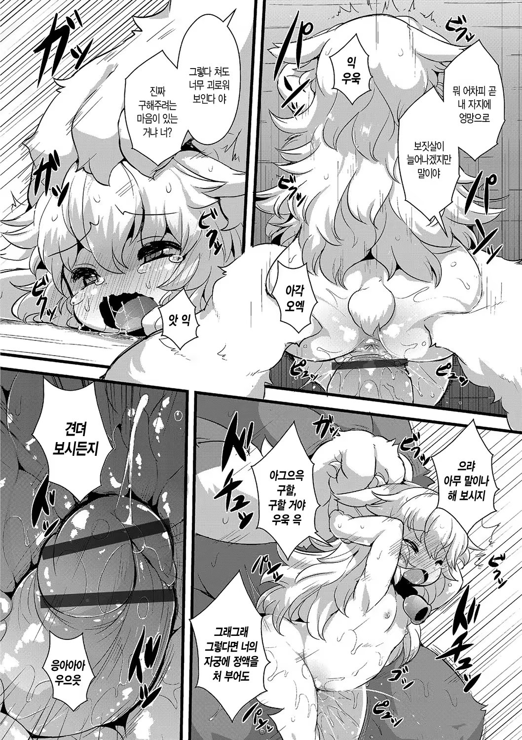 Content 992633 - 12 페이지