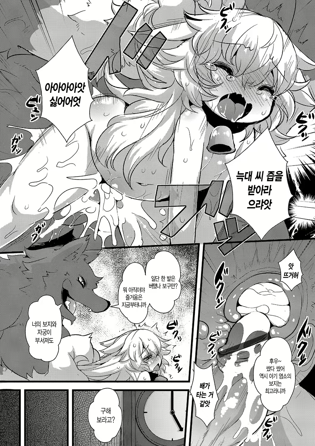 Content 992633 - 13 페이지