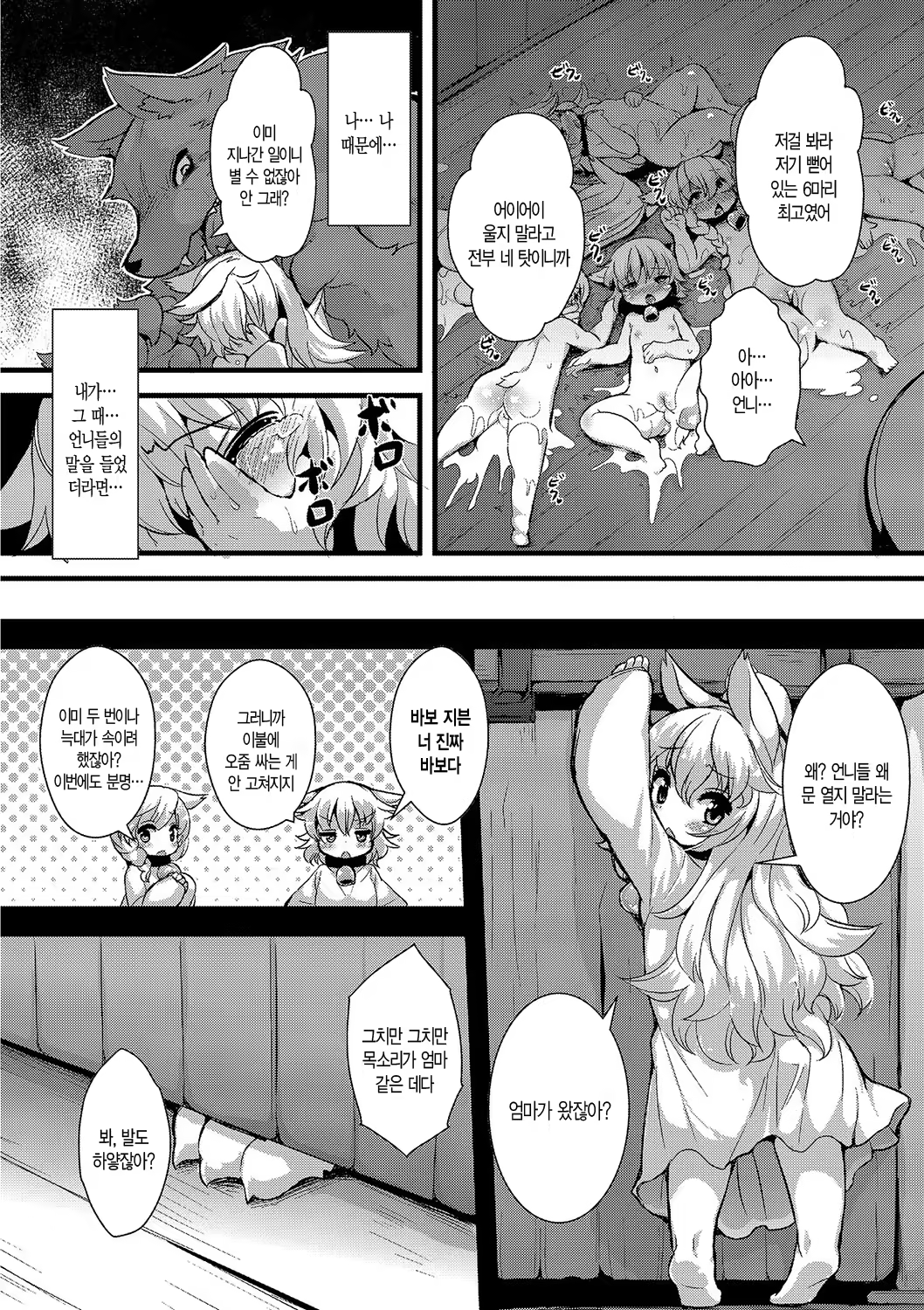 Content 992633 - 2 페이지
