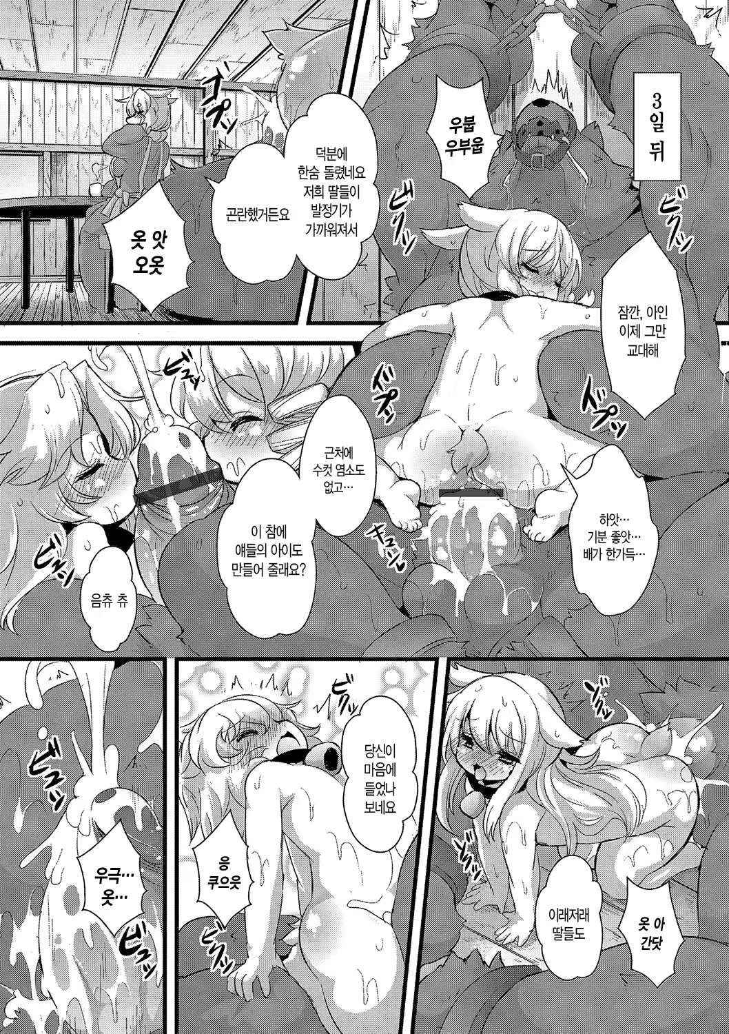 Content 992633 - 21 페이지