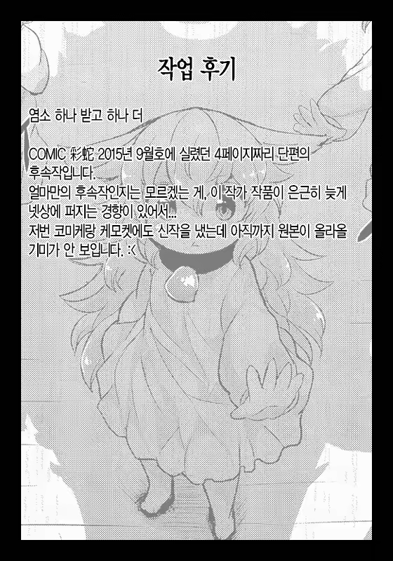 Content 992633 - 23 페이지