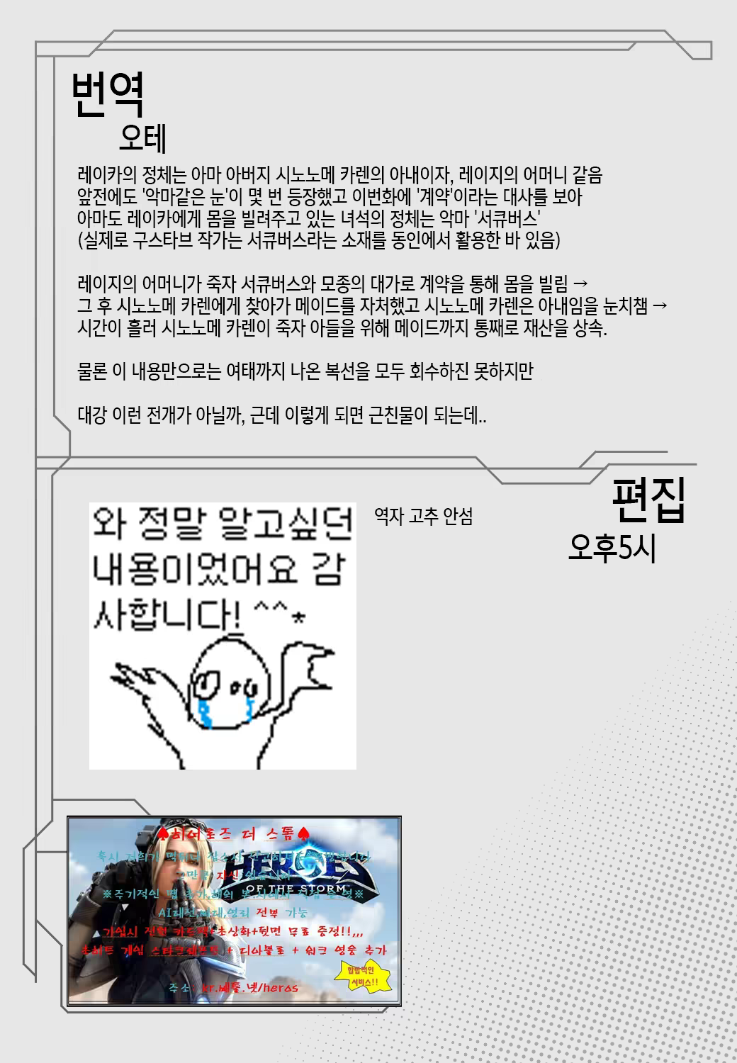 Content 992808 - 28 페이지