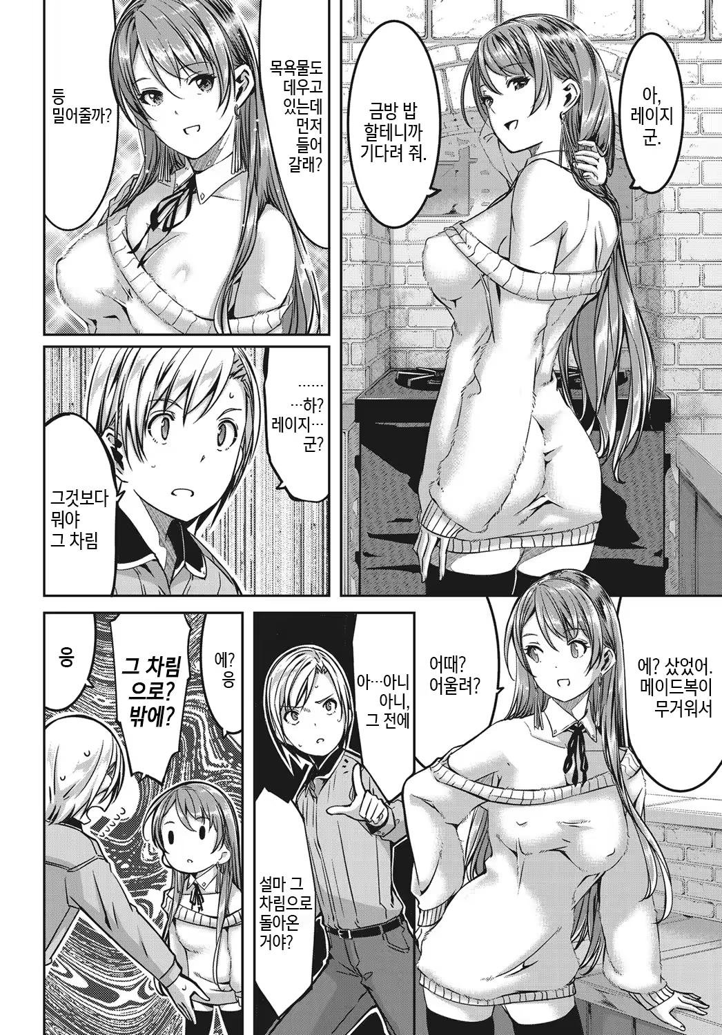 Content 992808 - 5 페이지