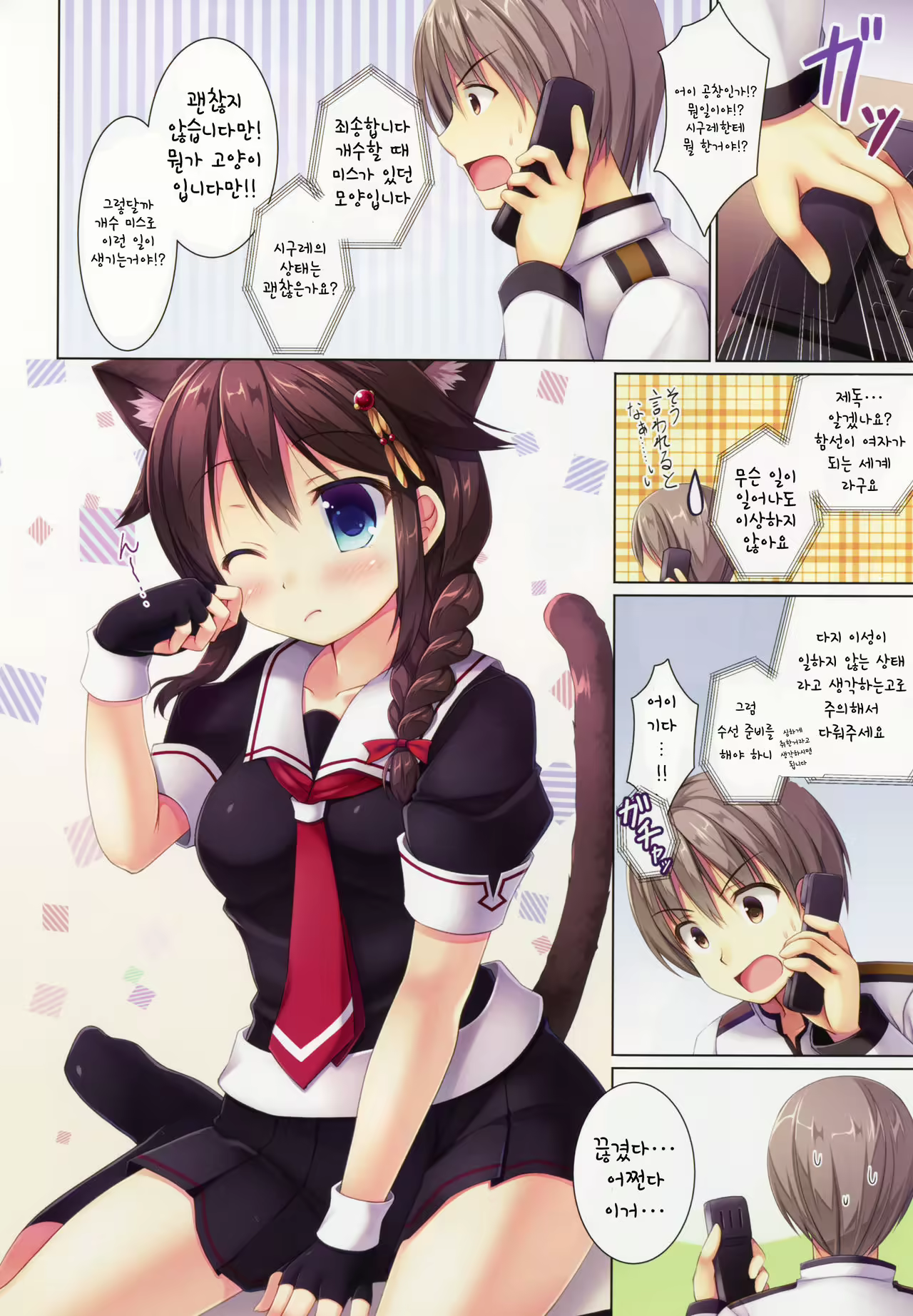 Content 992821 - 4 페이지