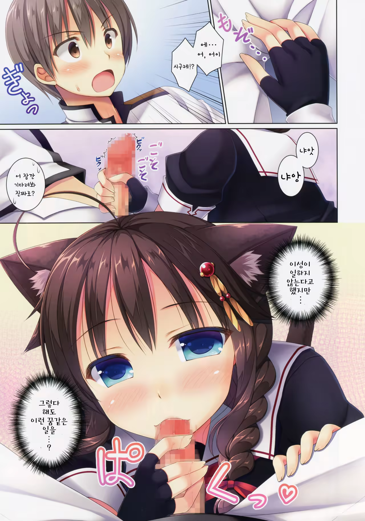 Content 992821 - 7 페이지
