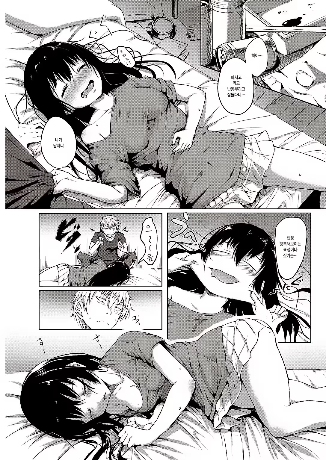 Content 992838 - 4 페이지