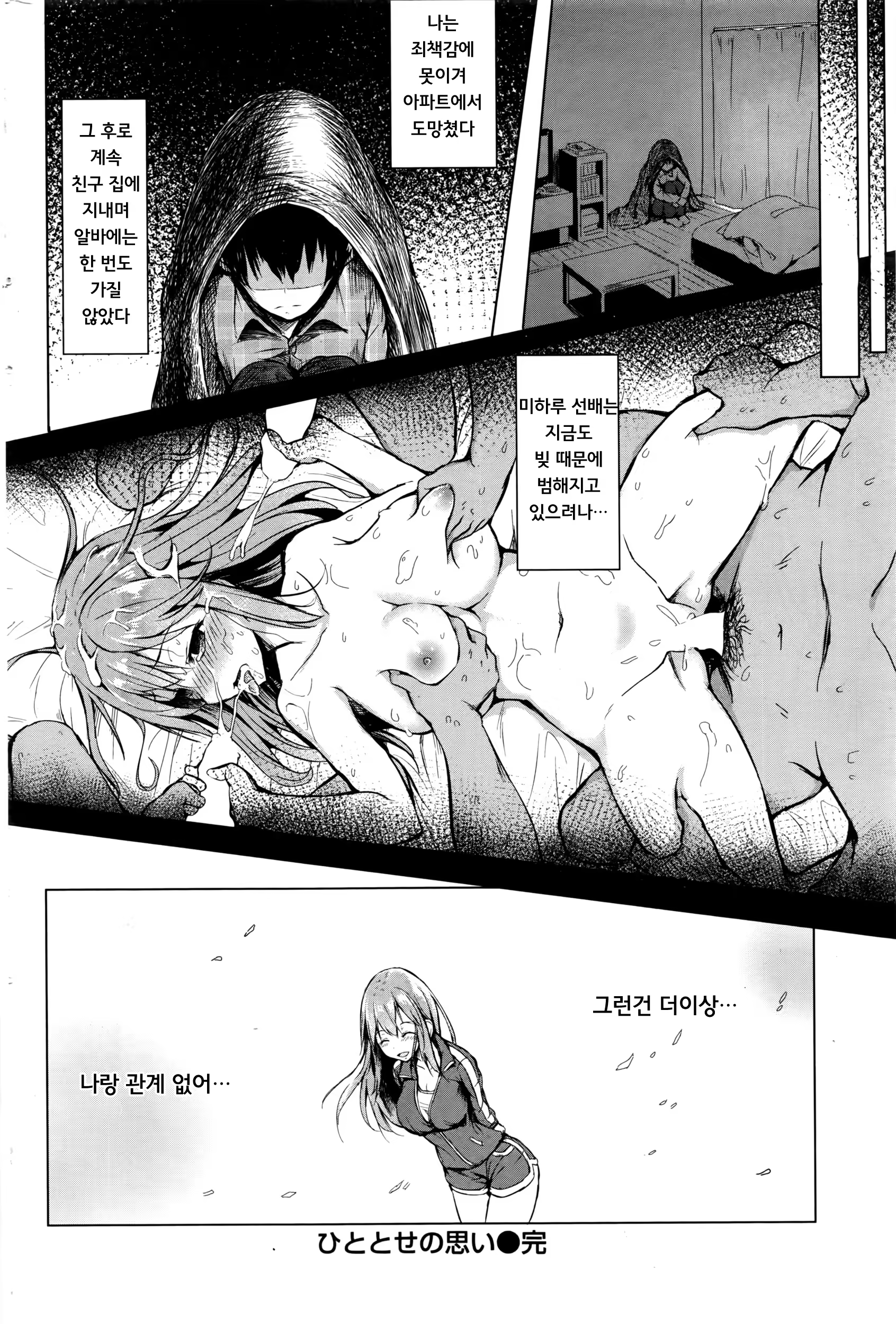 Content 992998 - 21 페이지