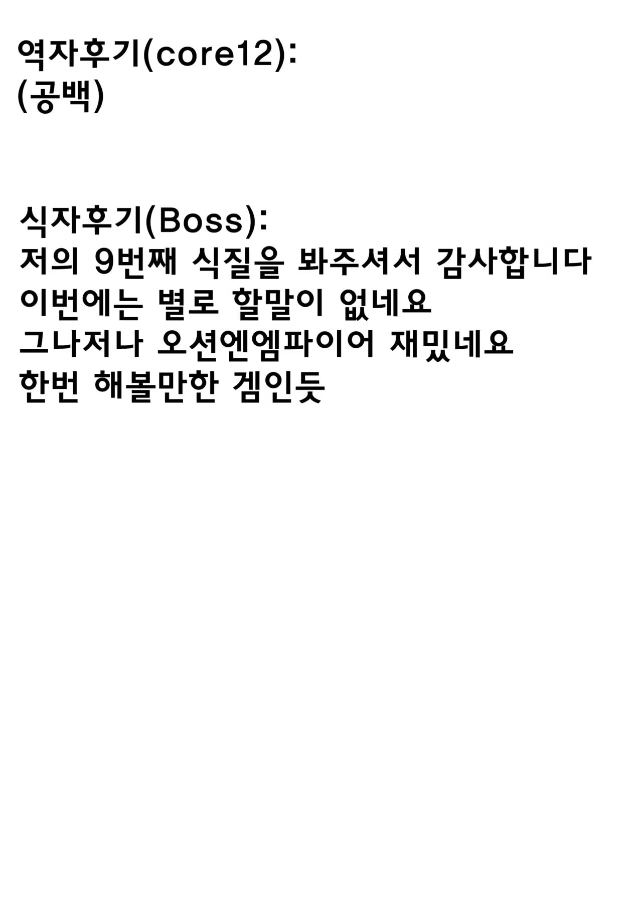 Content 993088 - 21 페이지