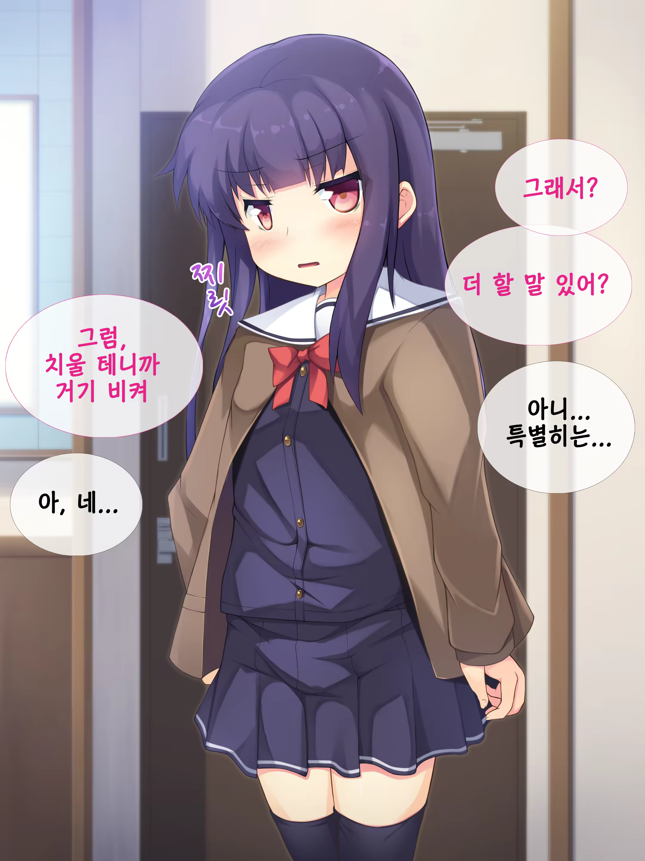 Content 993135 - 3 페이지