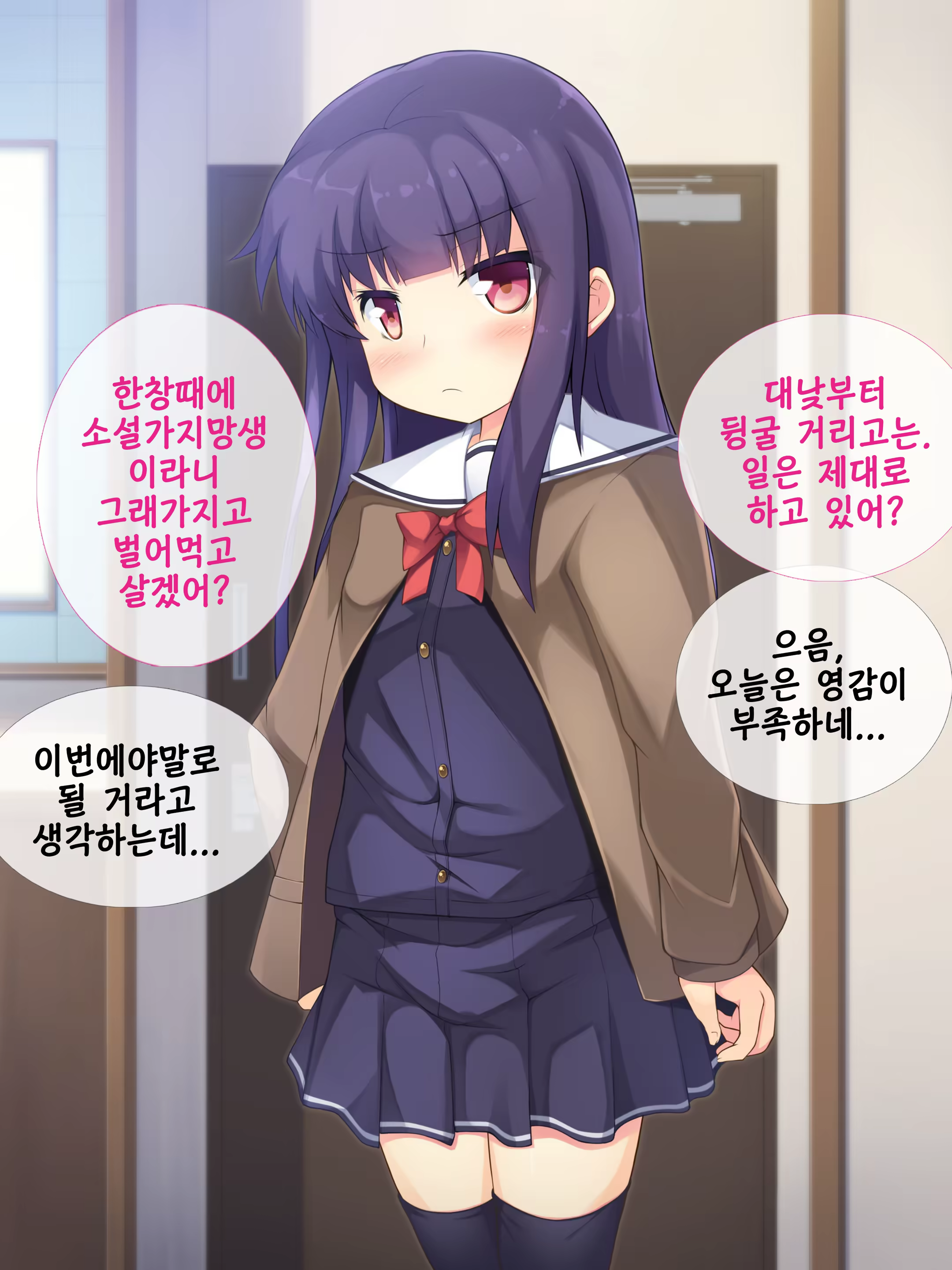 Content 993135 - 4 페이지