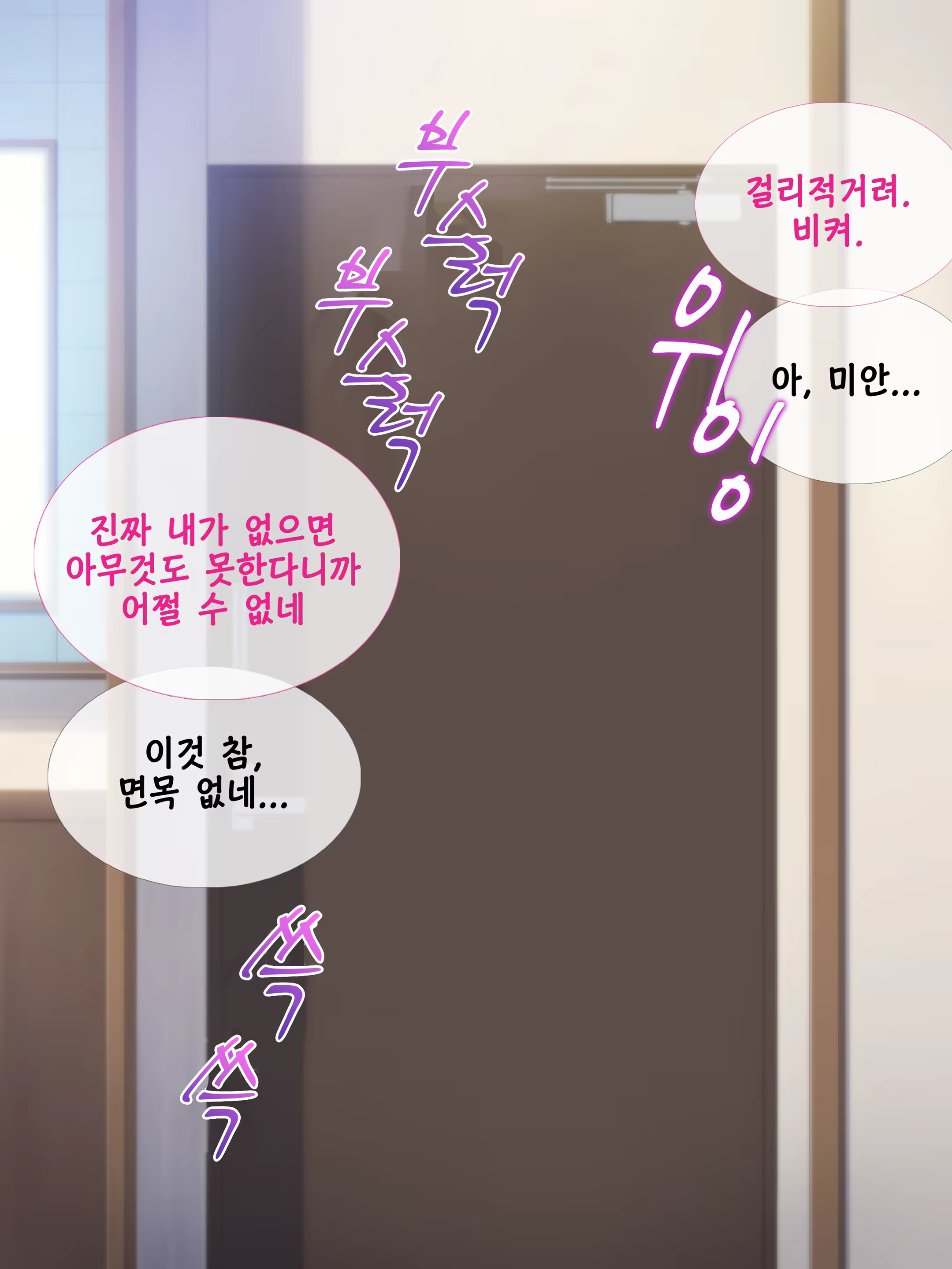 Content 993135 - 5 페이지