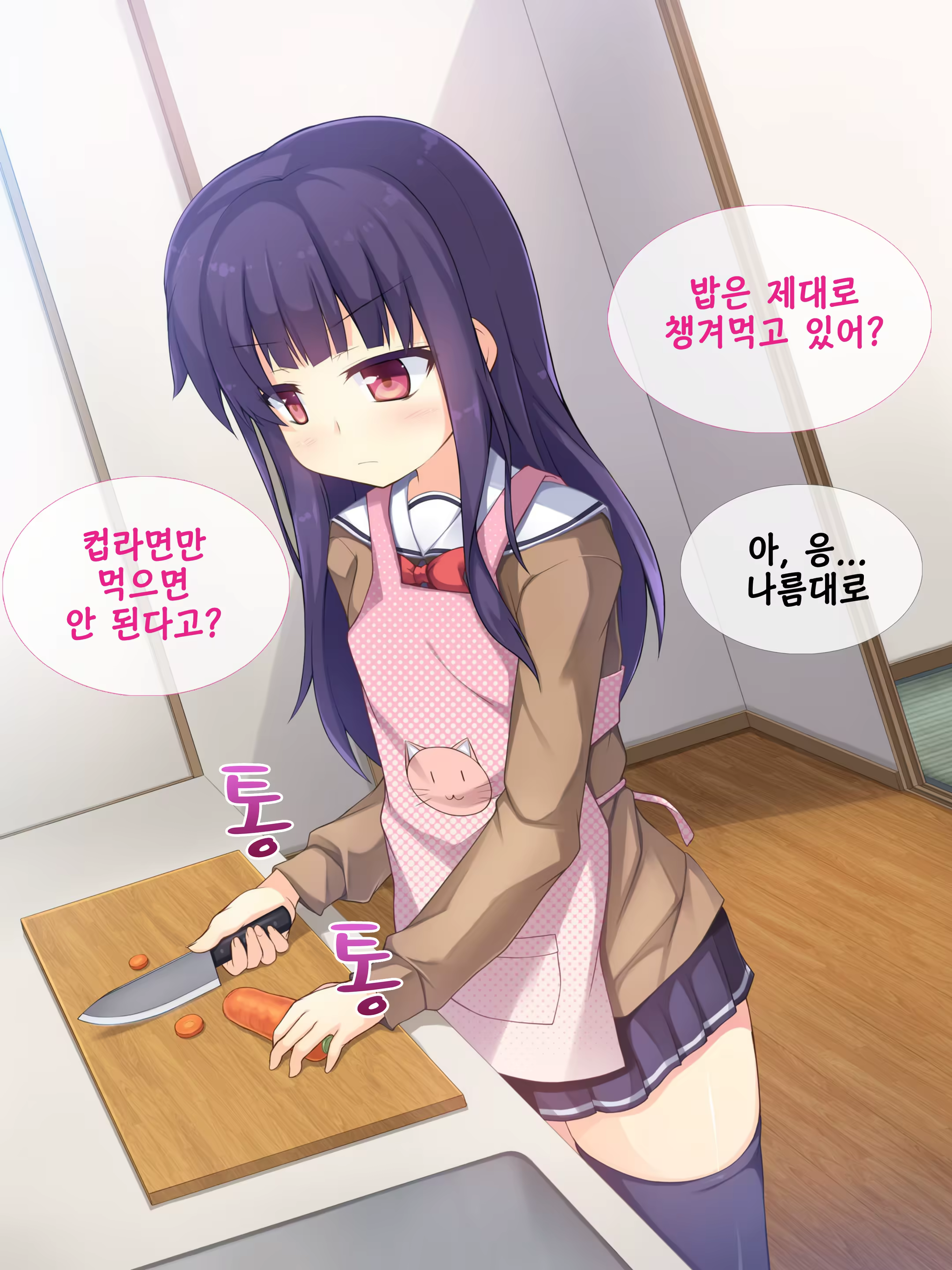 Content 993135 - 6 페이지
