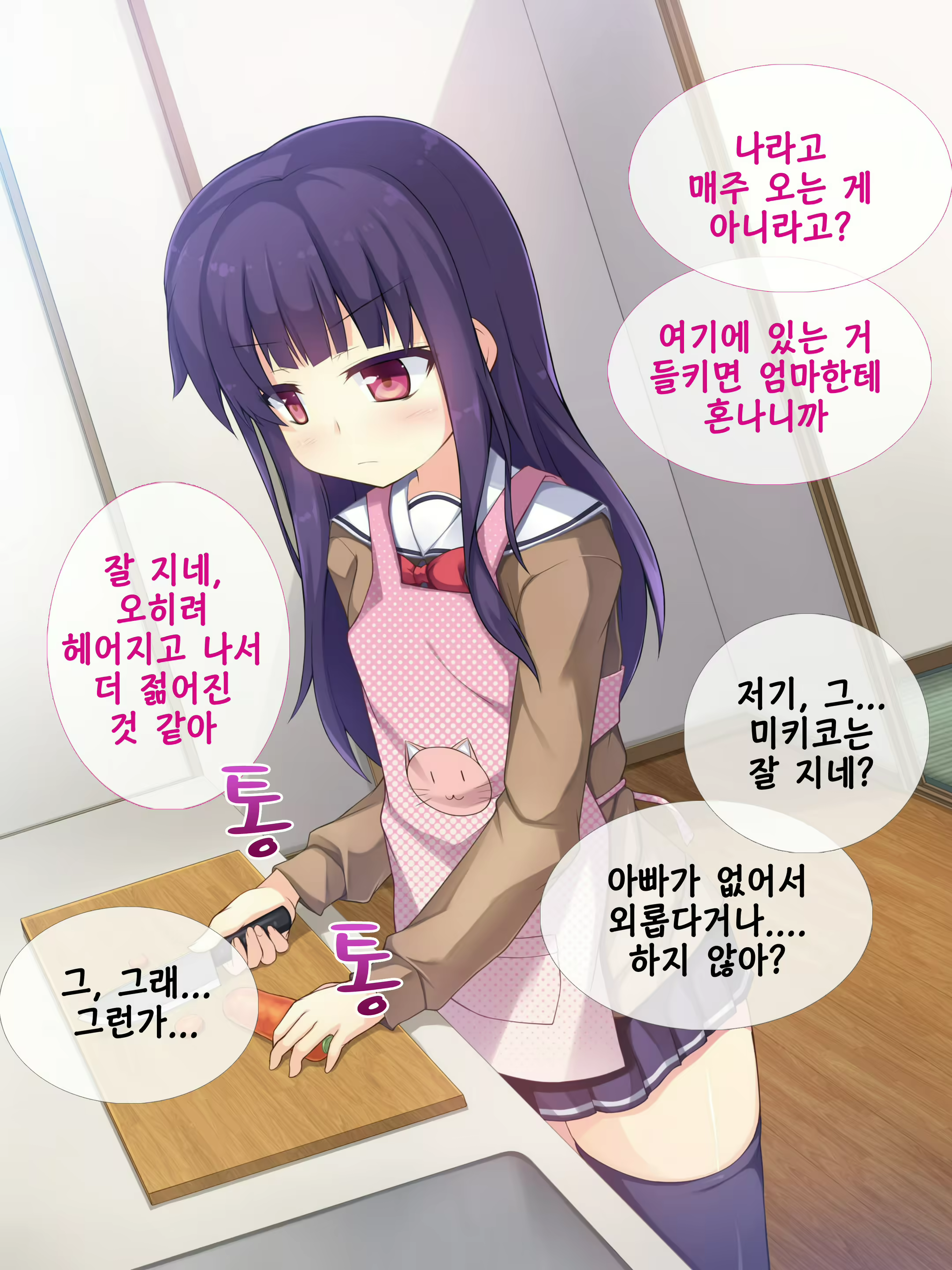 Content 993135 - 7 페이지