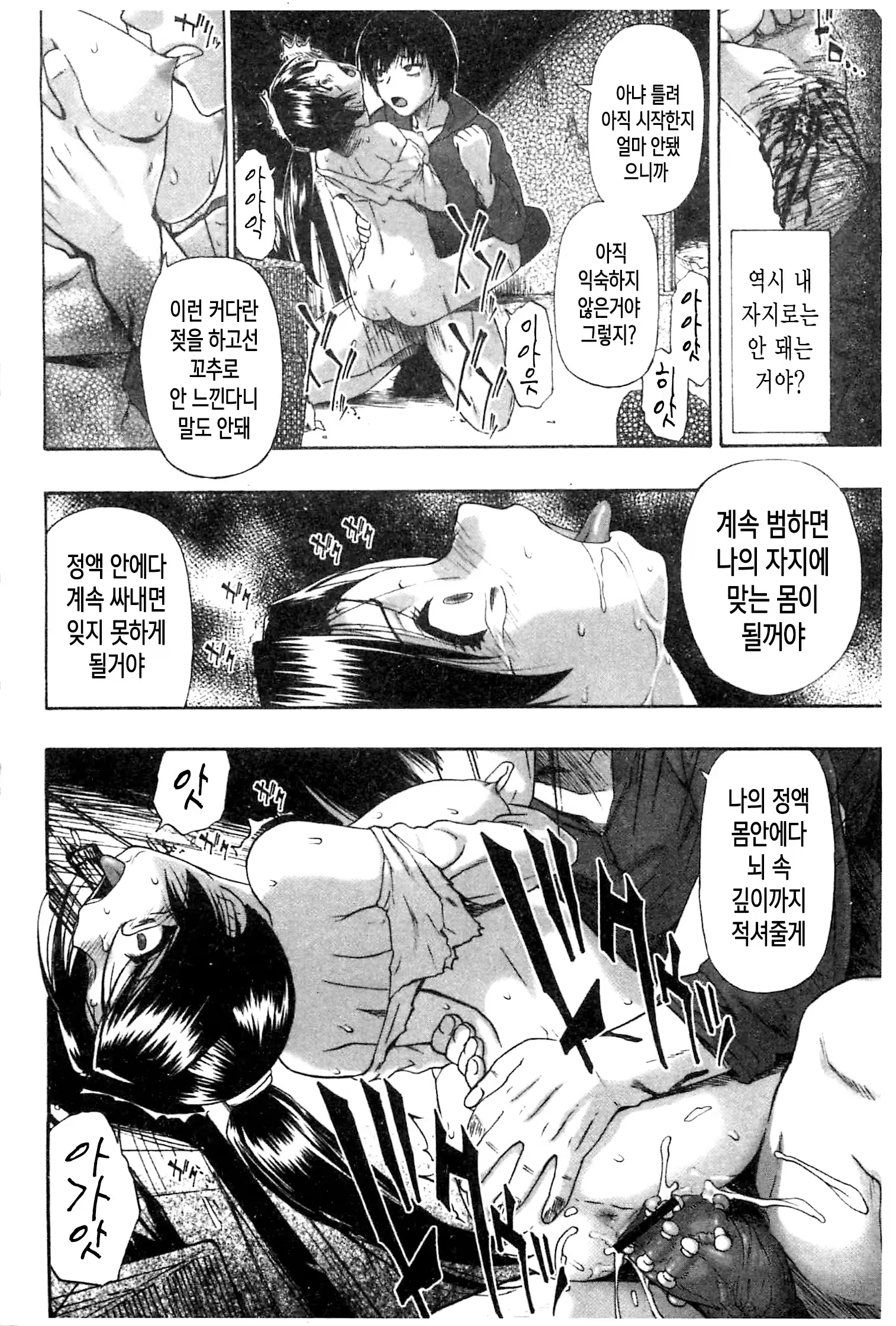 Content 993163 - 54 페이지