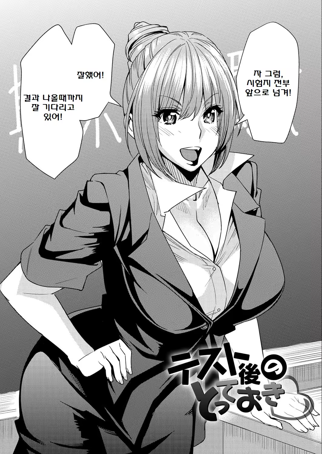 Content 993196 - 20 페이지