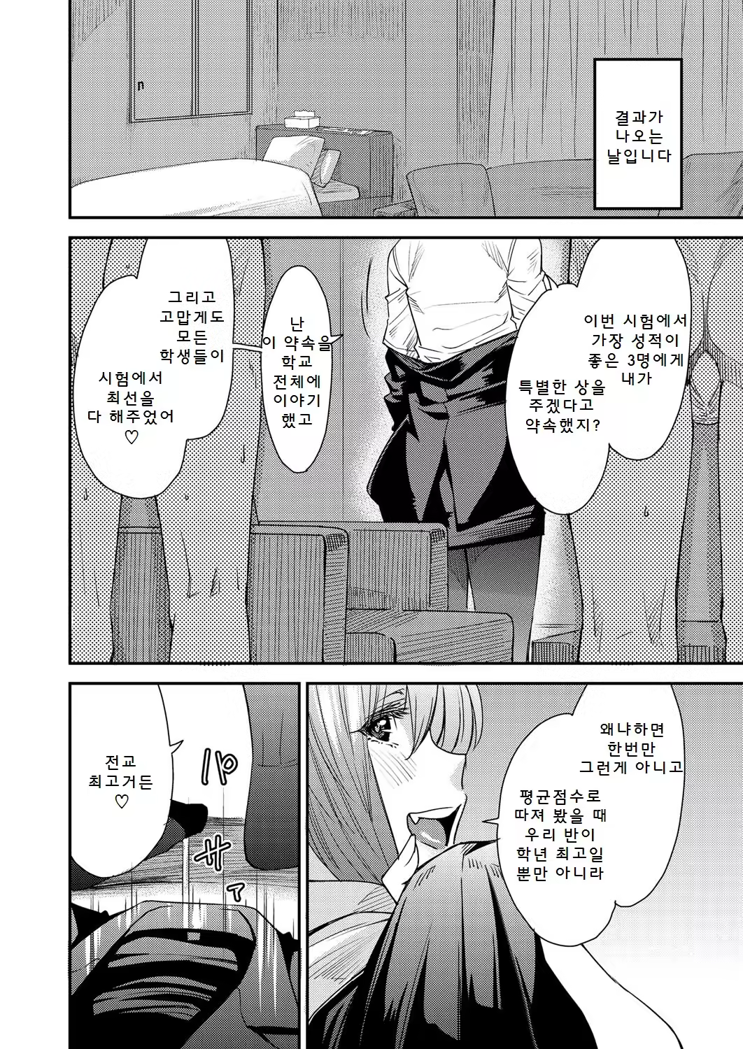 Content 993196 - 22 페이지