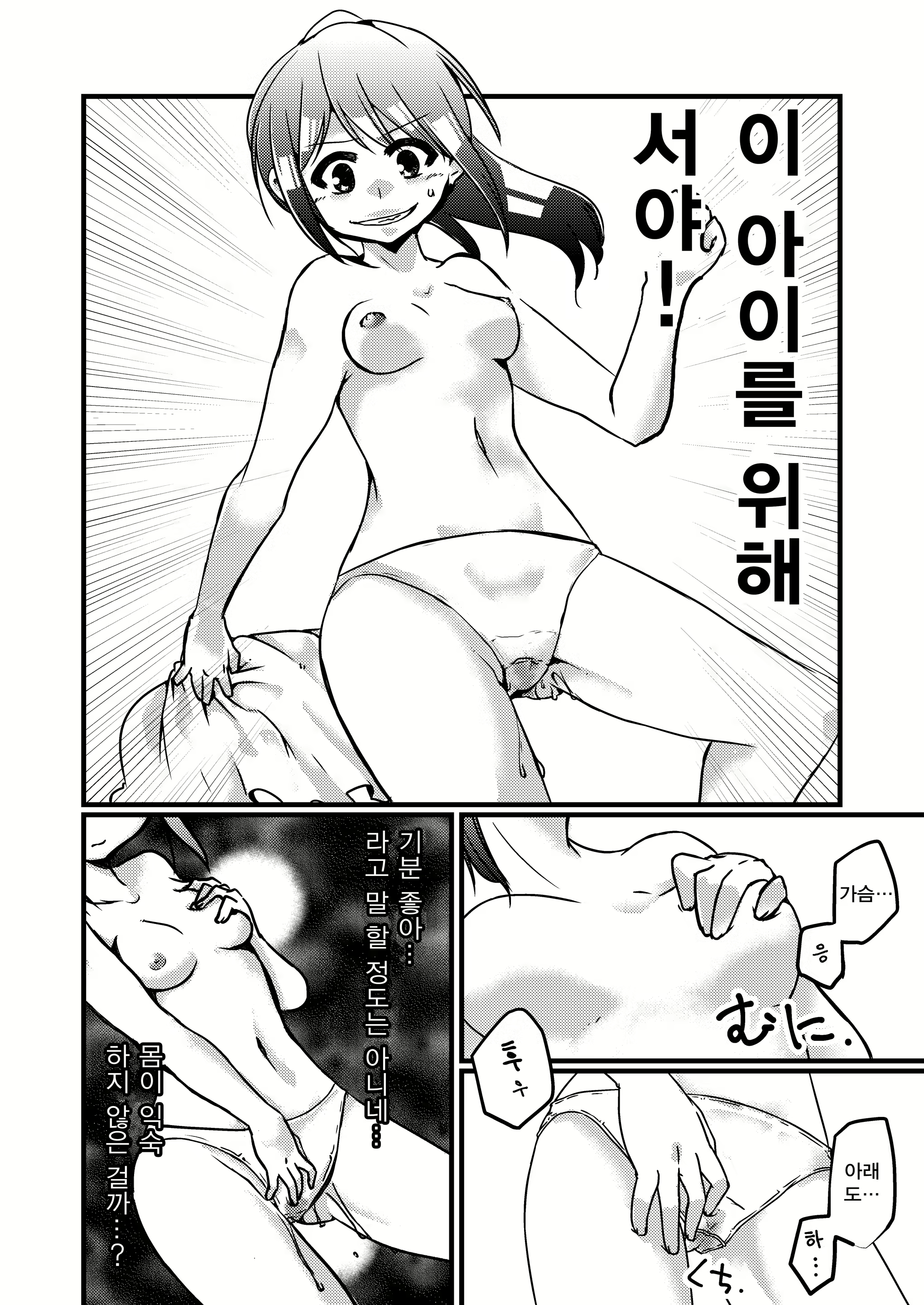 Content 993327 - 10 페이지