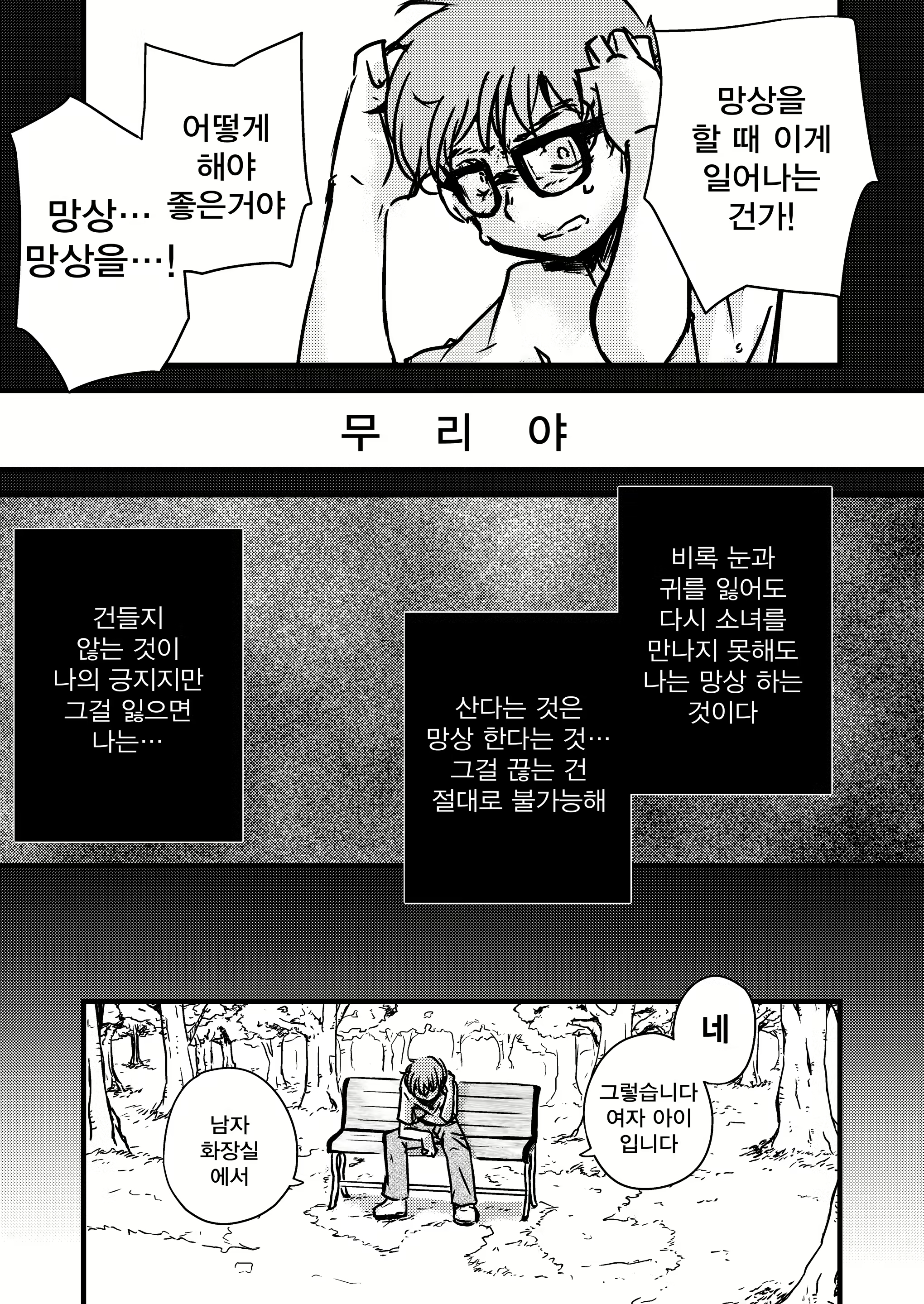 Content 993327 - 27 페이지