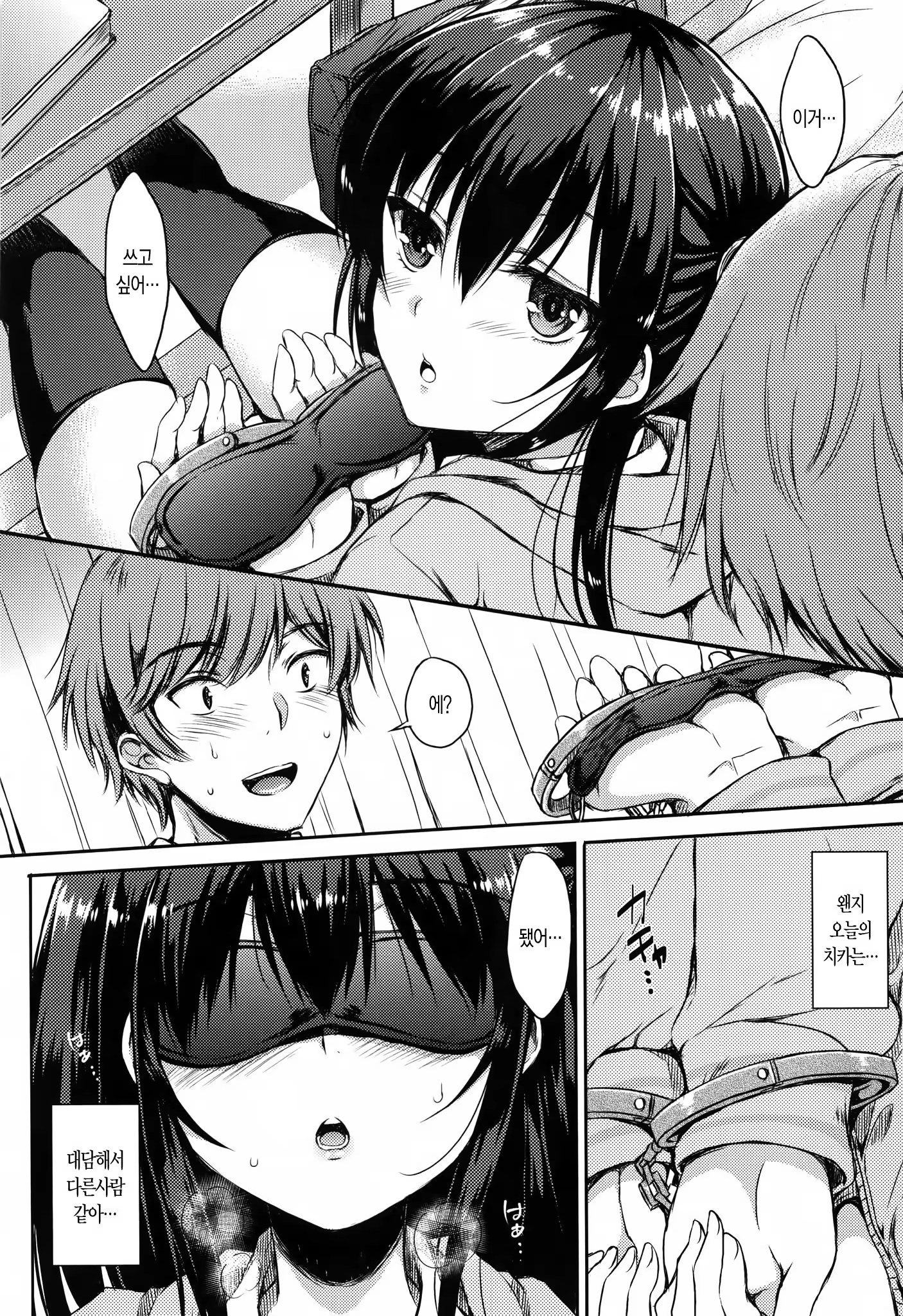 Content 993344 - 40 페이지