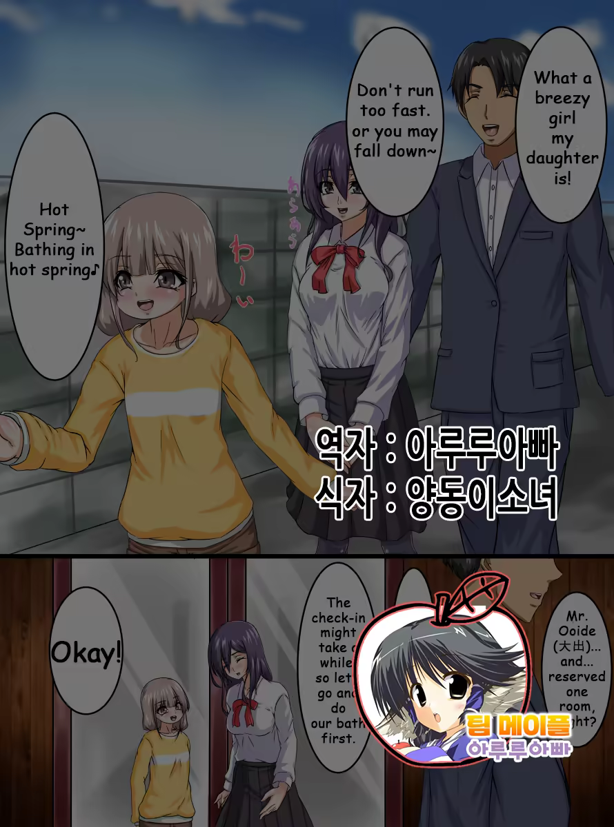 Content 993360 - 1 페이지