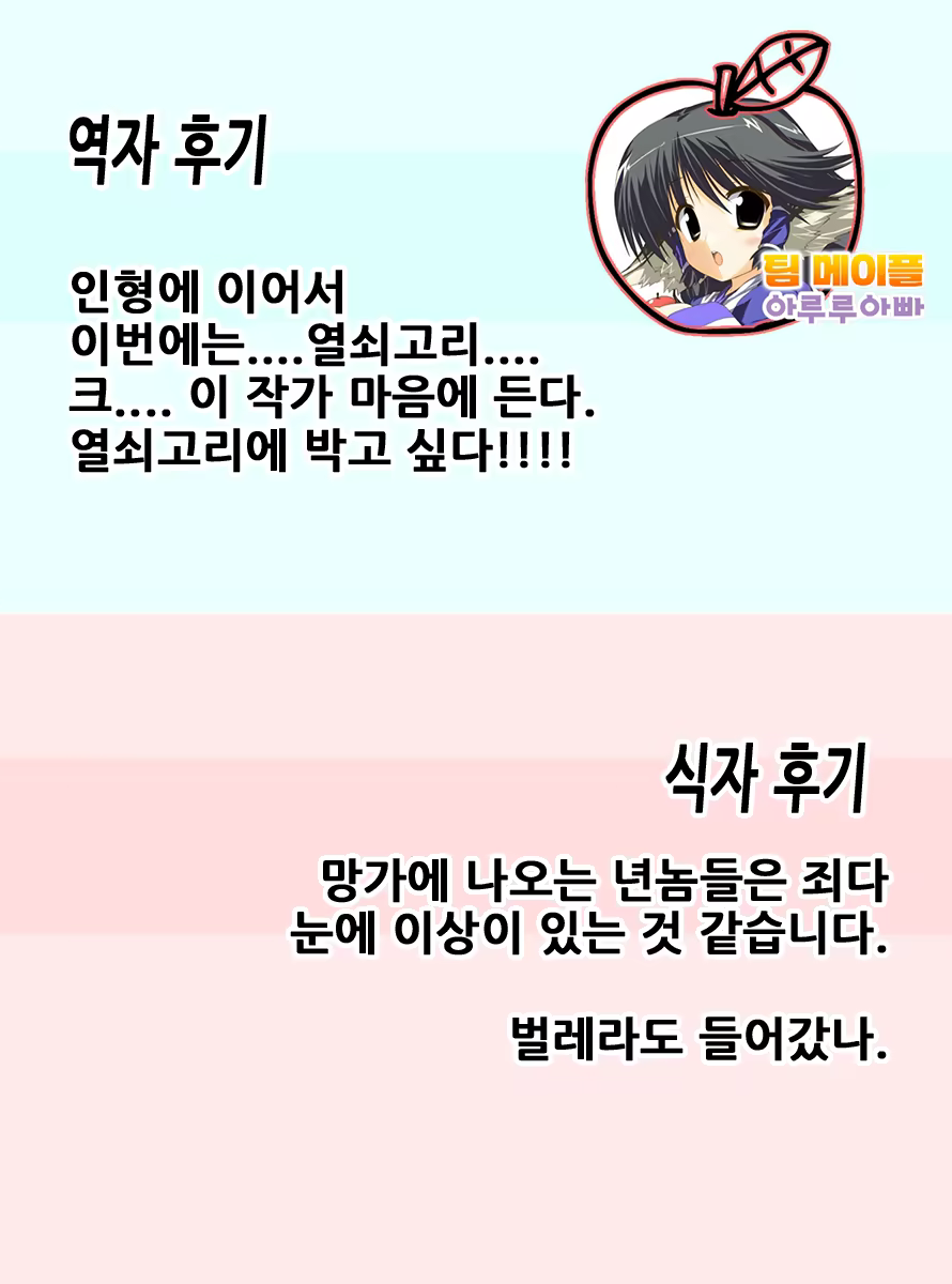 Content 993360 - 12 페이지