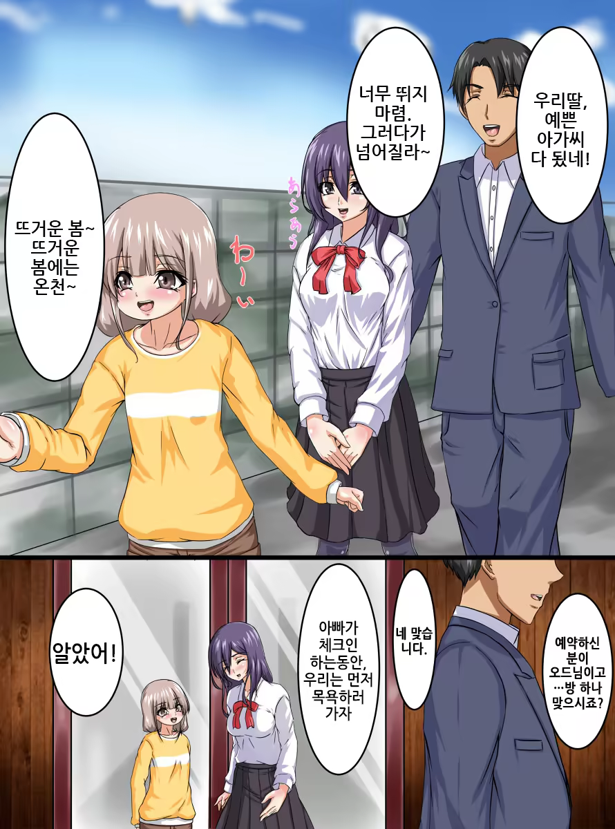 Content 993360 - 2 페이지