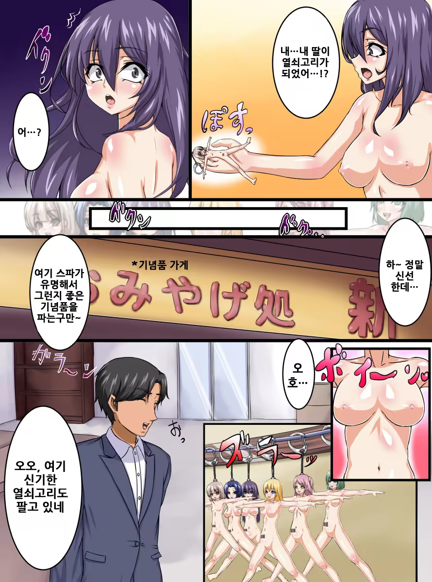 Content 993360 - 5 페이지