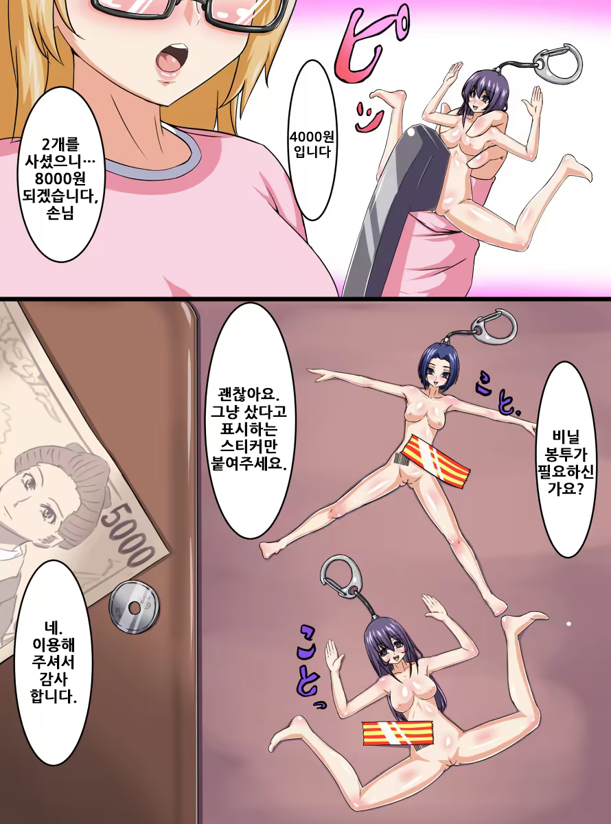 Content 993360 - 9 페이지