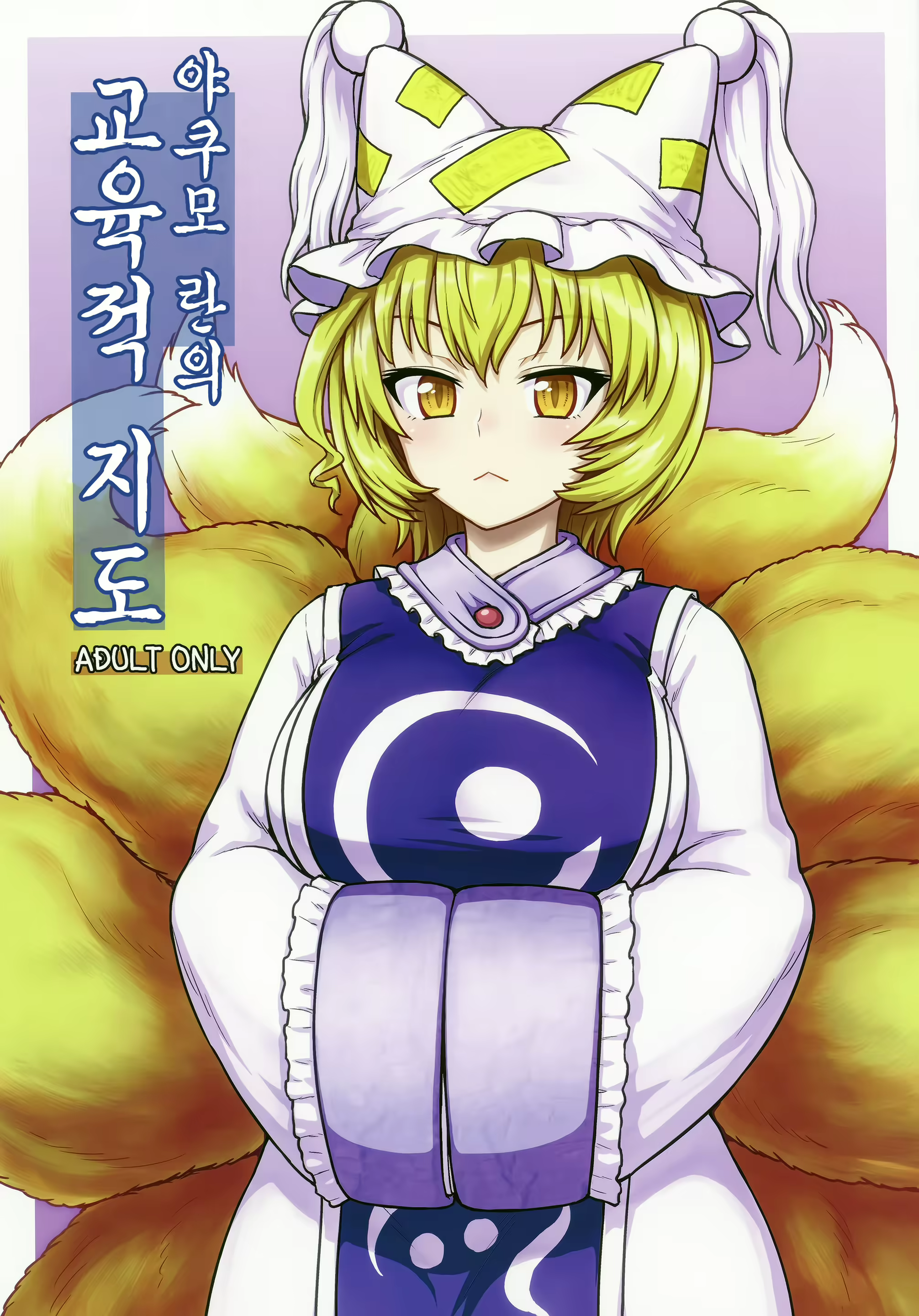Content 993517 - 2 페이지