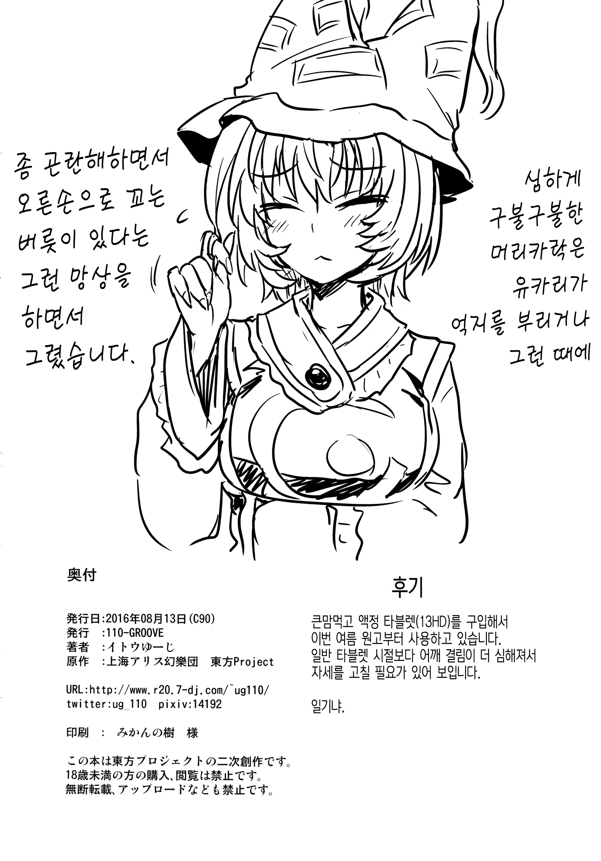 Content 993517 - 26 페이지