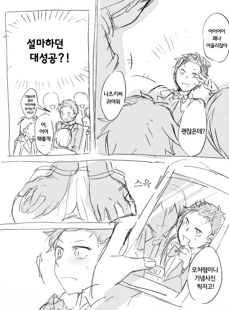 Content 993566 - 5 페이지