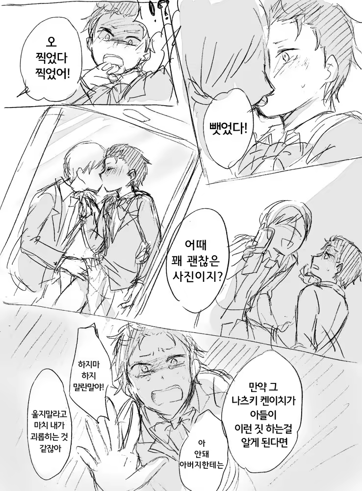 Content 993566 - 7 페이지