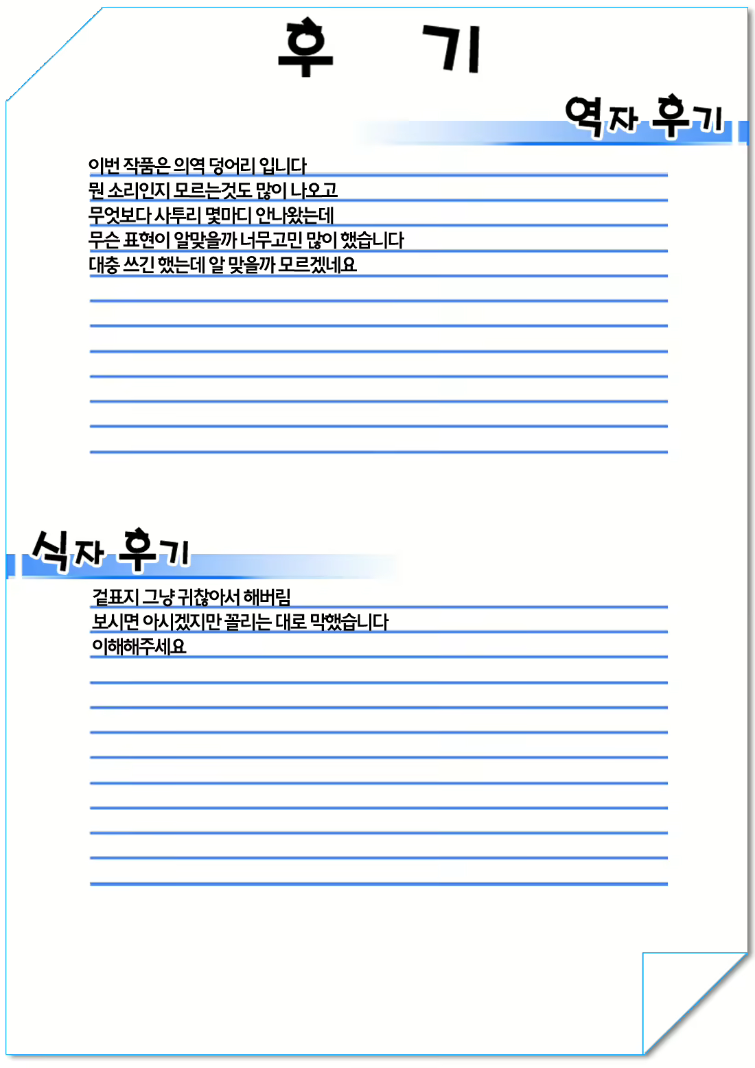Content 993788 - 31 페이지