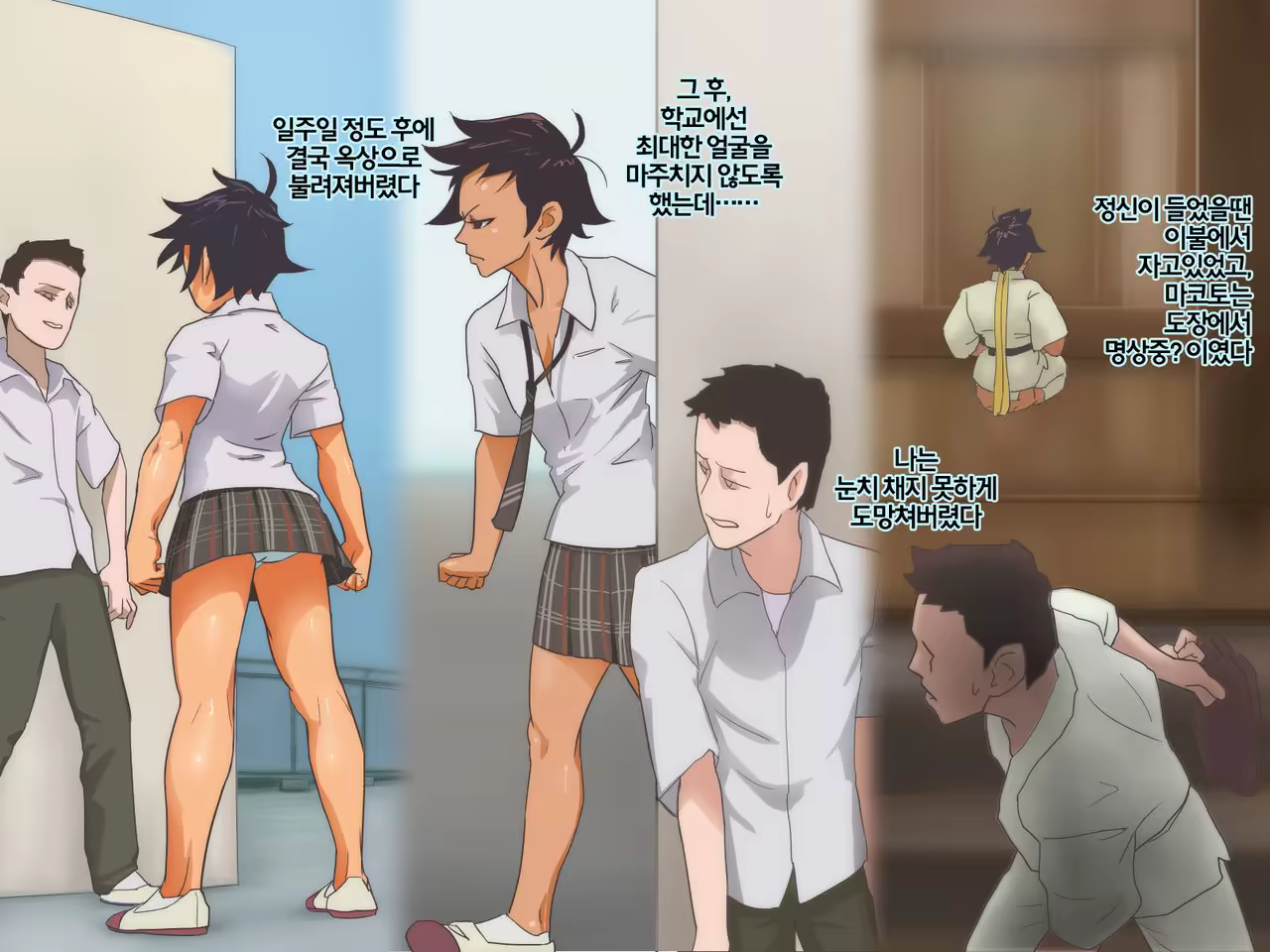 Content 993788 - 8 페이지