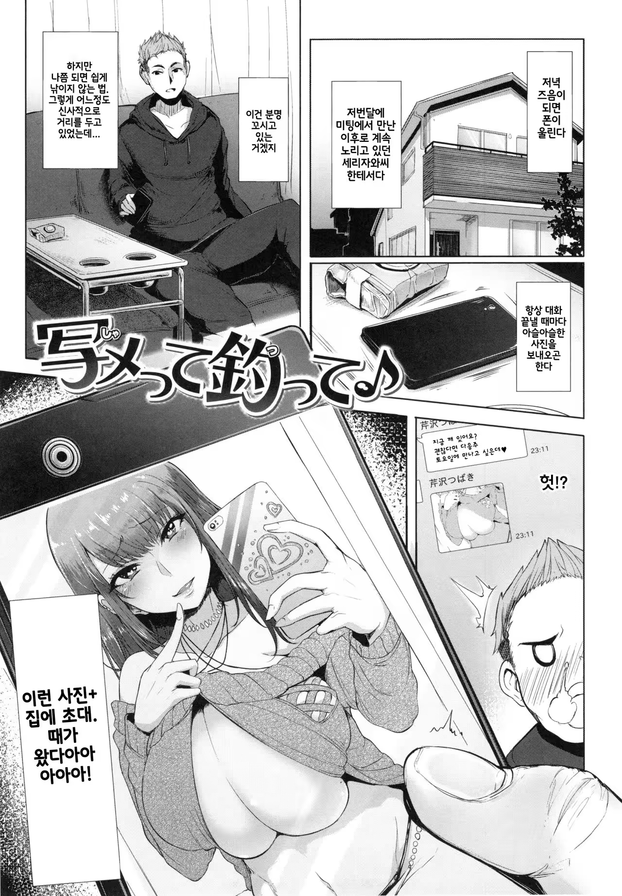 Content 993799 - 1 페이지