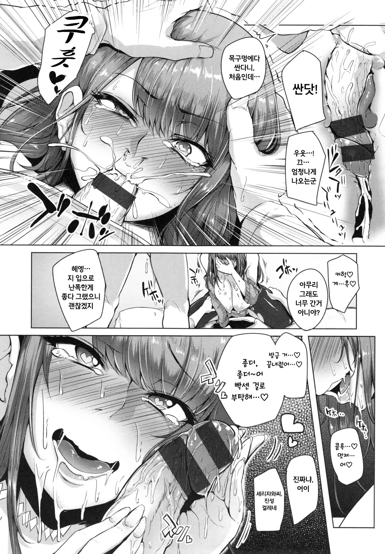 Content 993799 - 10 페이지