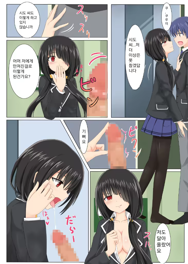 Content 993821 - 2 페이지