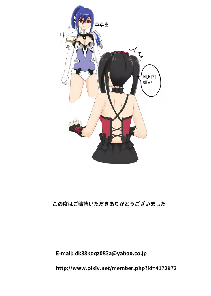 Content 993821 - 24 페이지