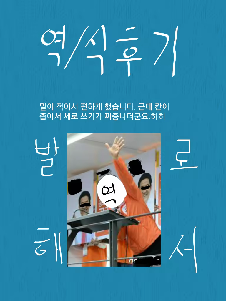 Content 993821 - 26 페이지