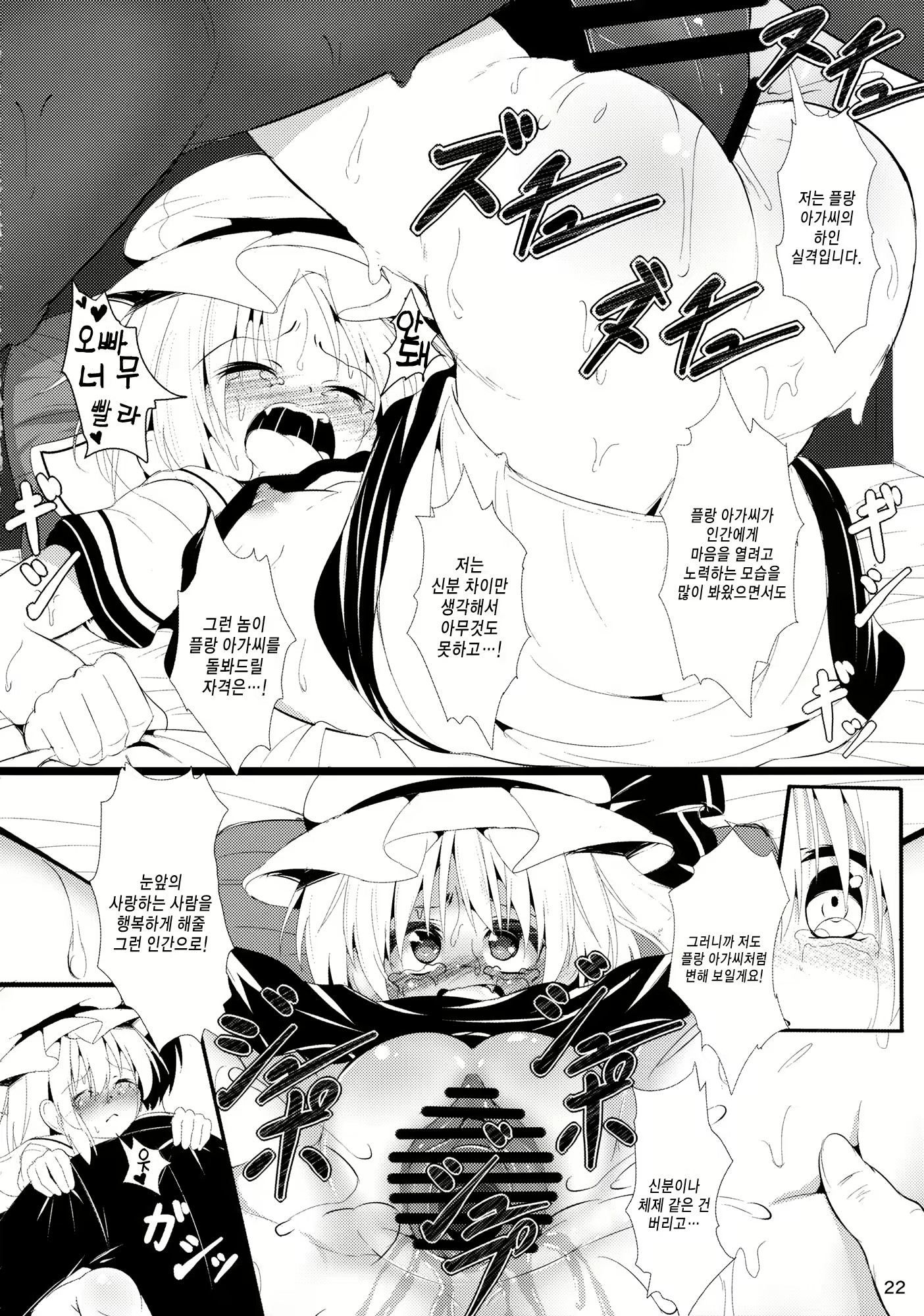 Content 993825 - 21 페이지