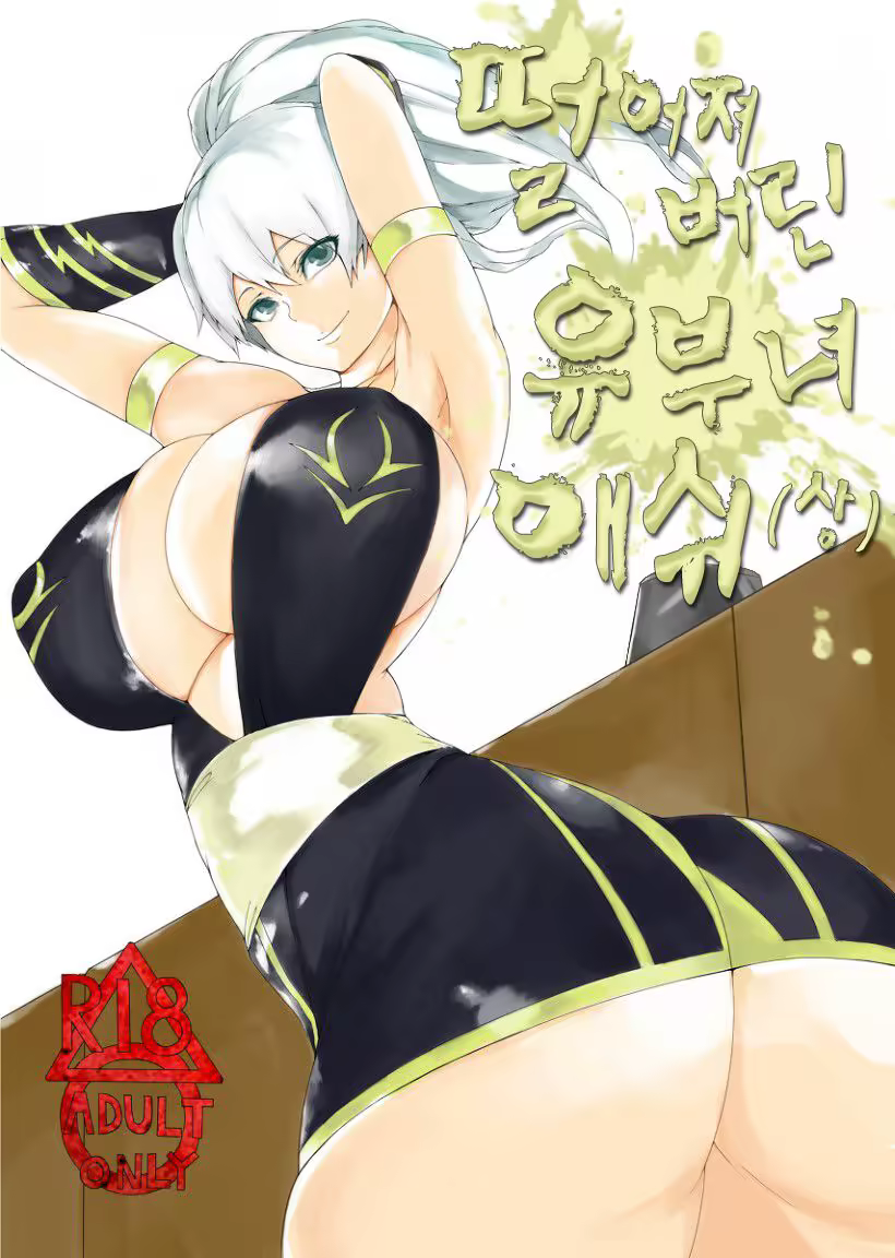 Content 993830 - 1 페이지